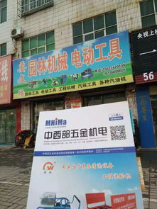 一切為了你——中西部五金機(jī)電雜志發(fā)行圓滿(mǎn)結(jié)束