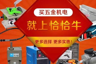 高考加油！五金機電網(wǎng)恰恰牛與紡織用品 為夢想助力，為未來添彩
