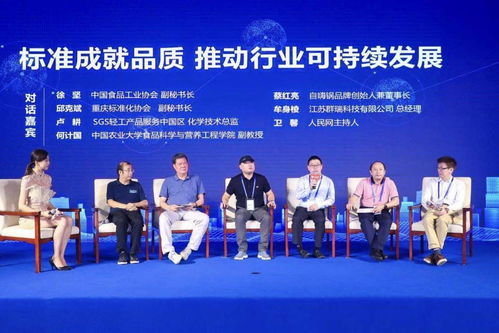 食品用發熱包團體標準在京發布 推動行業規范發展